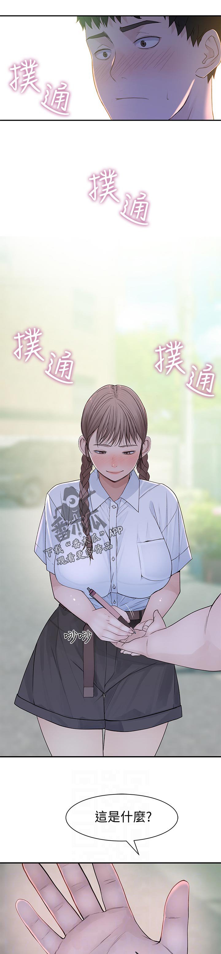 第62章：要出发了