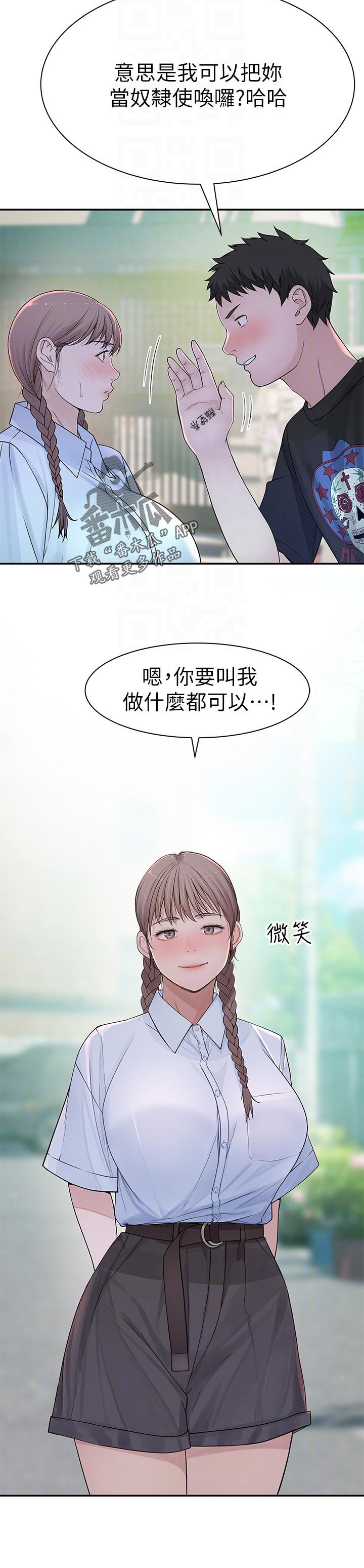 第62章：要出发了