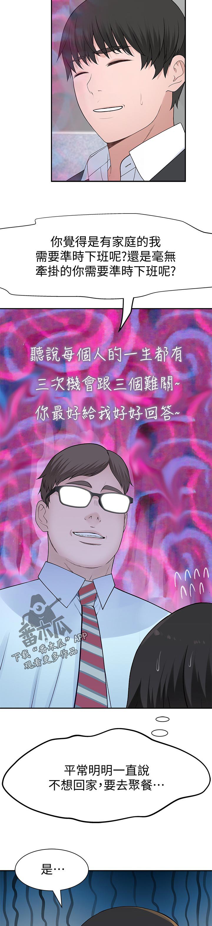 第63章：好怀念