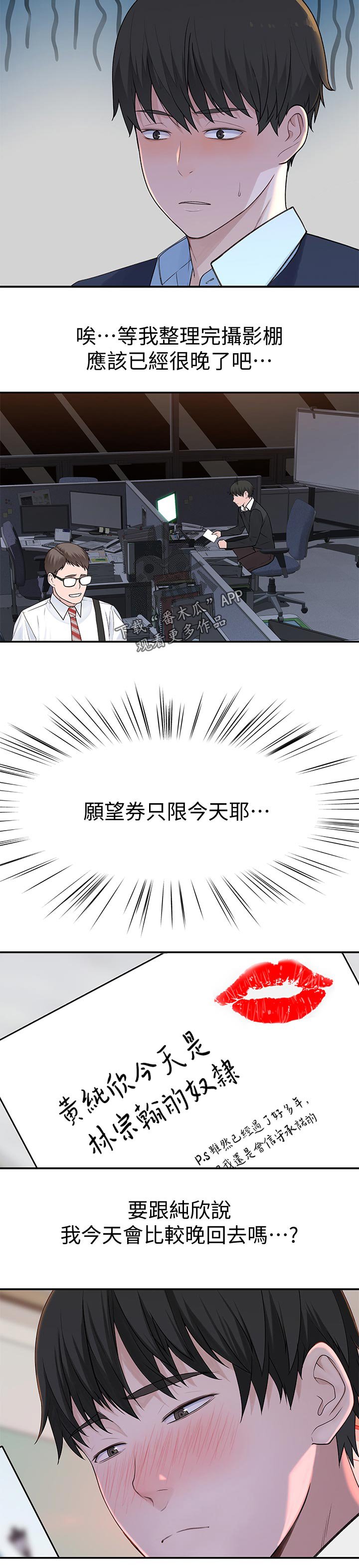 第63章：好怀念