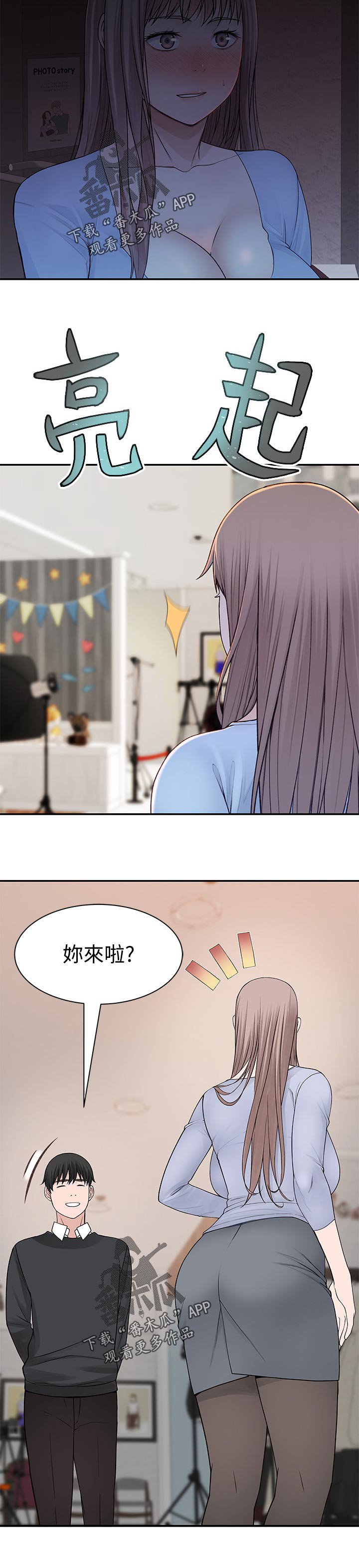 第63章：好怀念