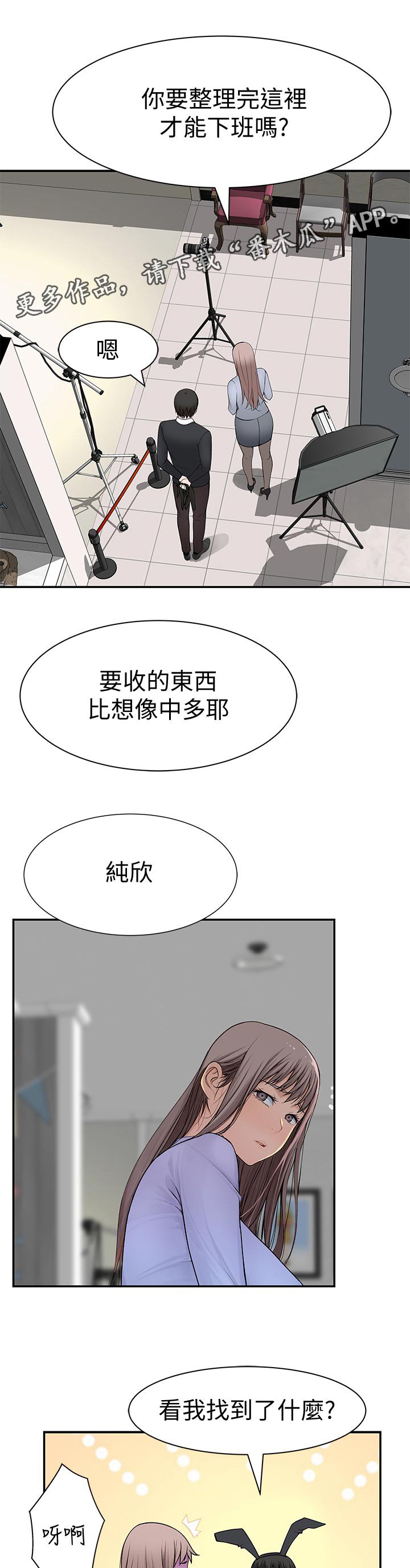 第63章：好怀念
