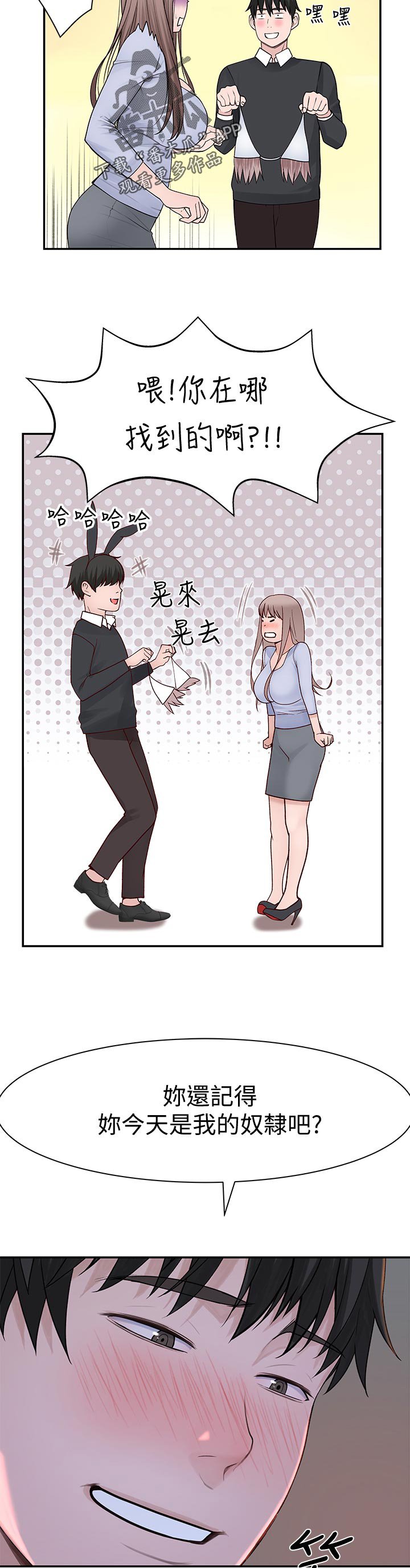 第63章：好怀念