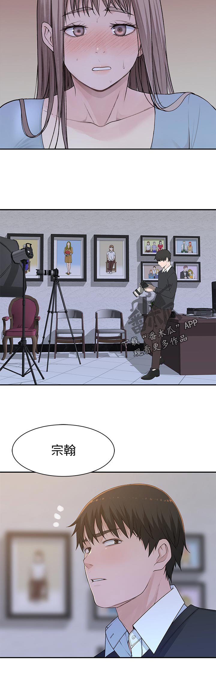第63章：好怀念