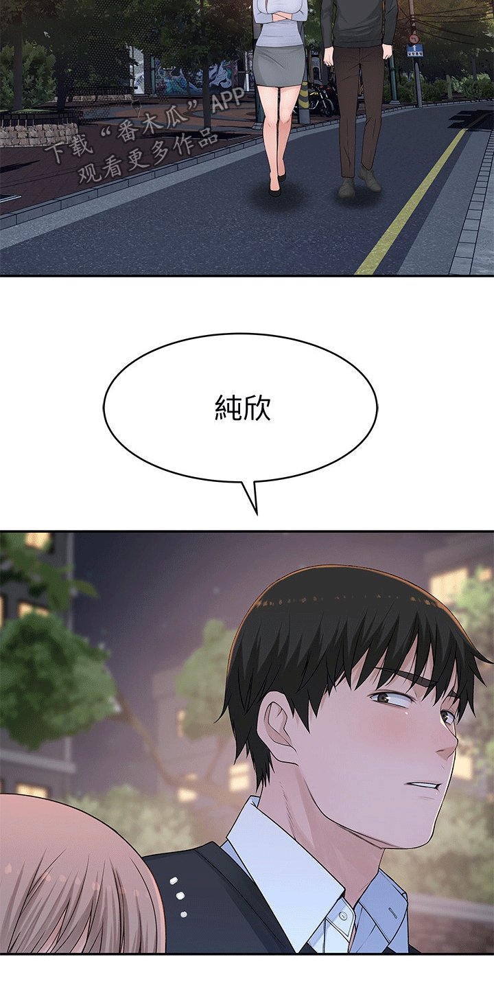 第64章：拍照