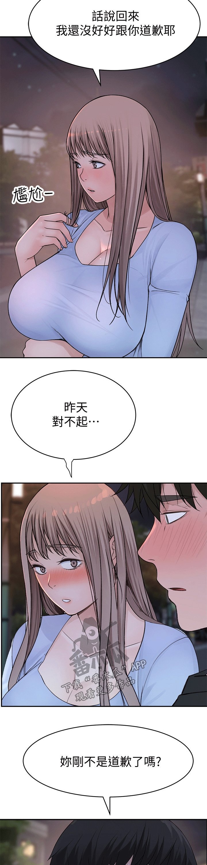第64章：拍照