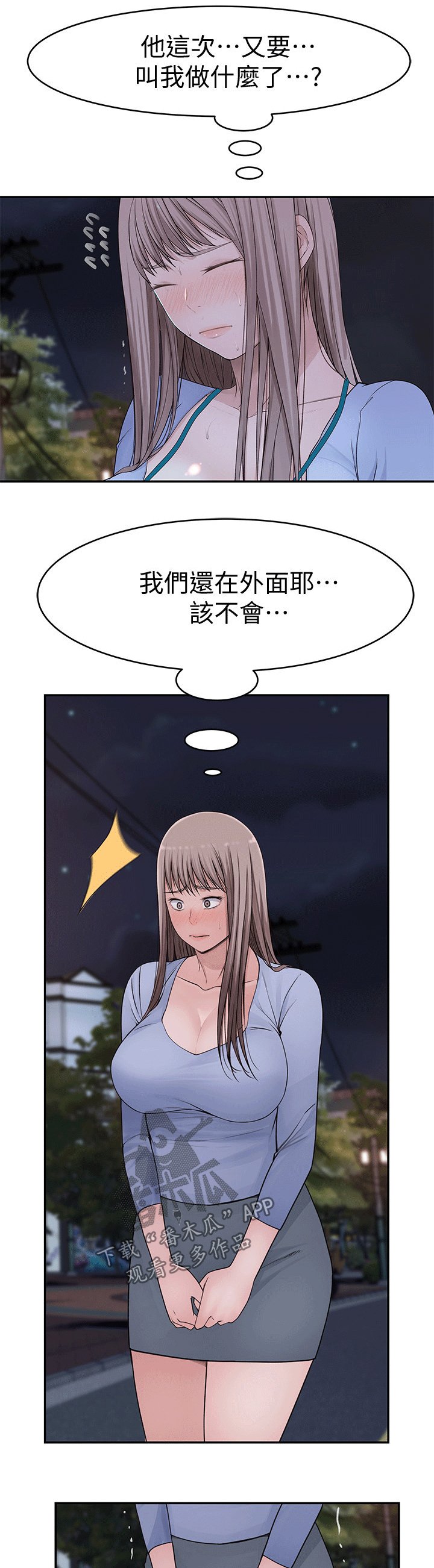 第65章：命令