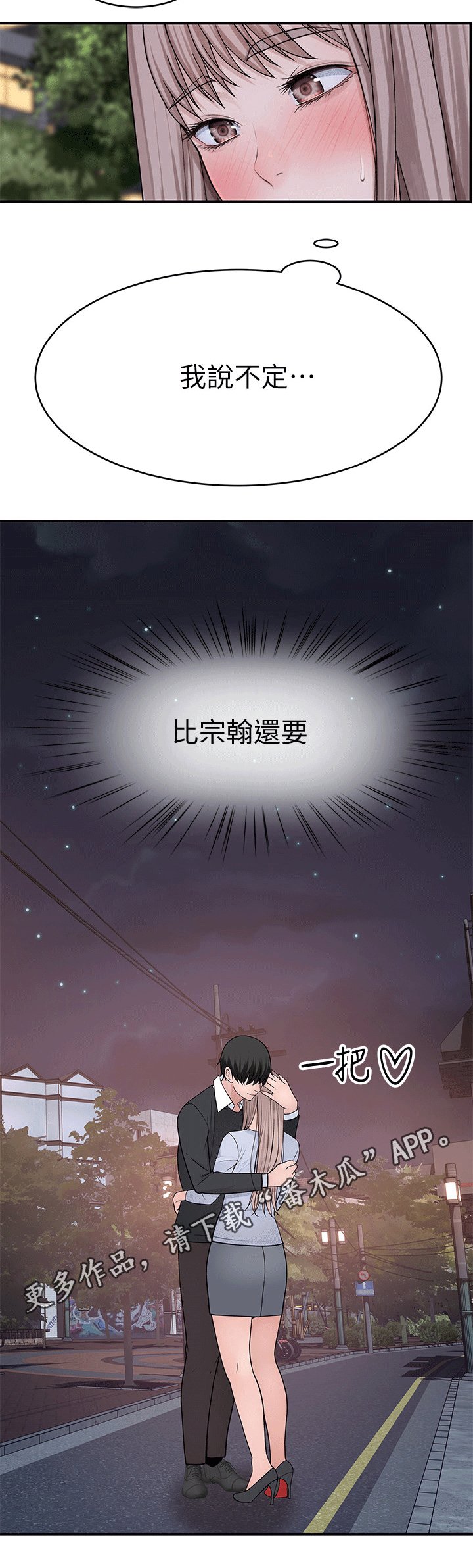 第65章：命令