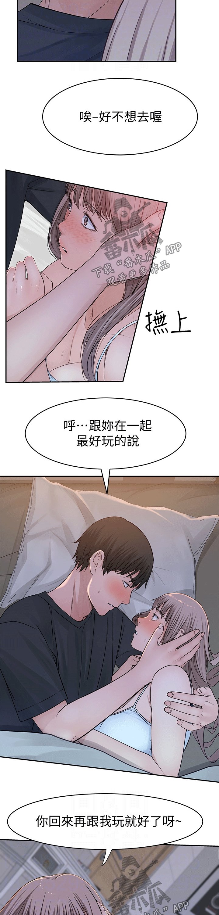 第65章：命令