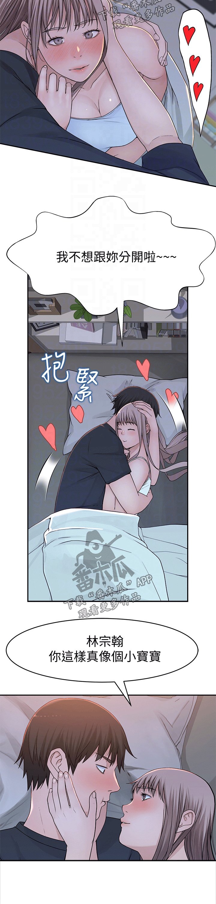 第65章：命令