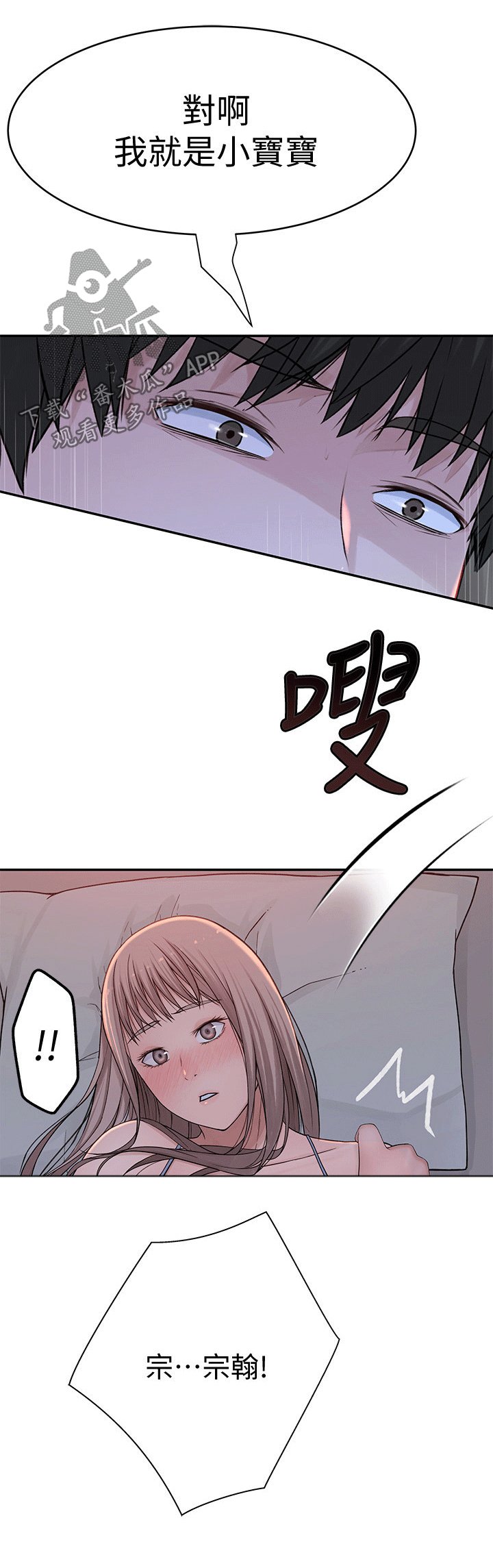 第65章：命令