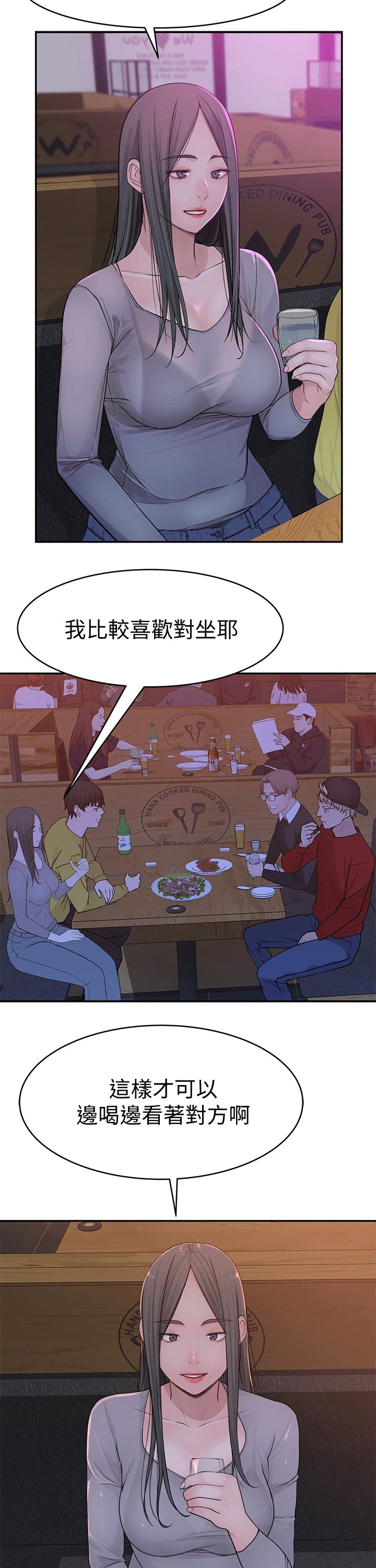 第68章：见面