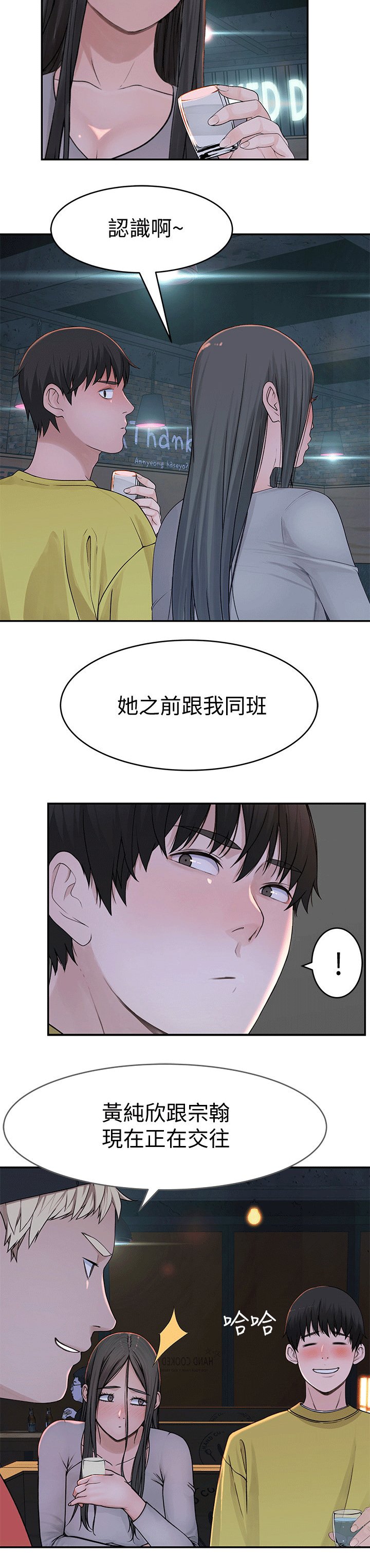 第68章：见面