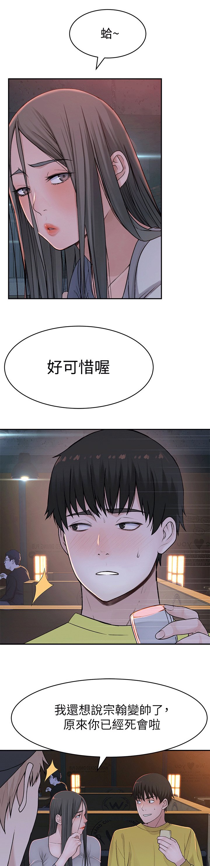 第69章：过往