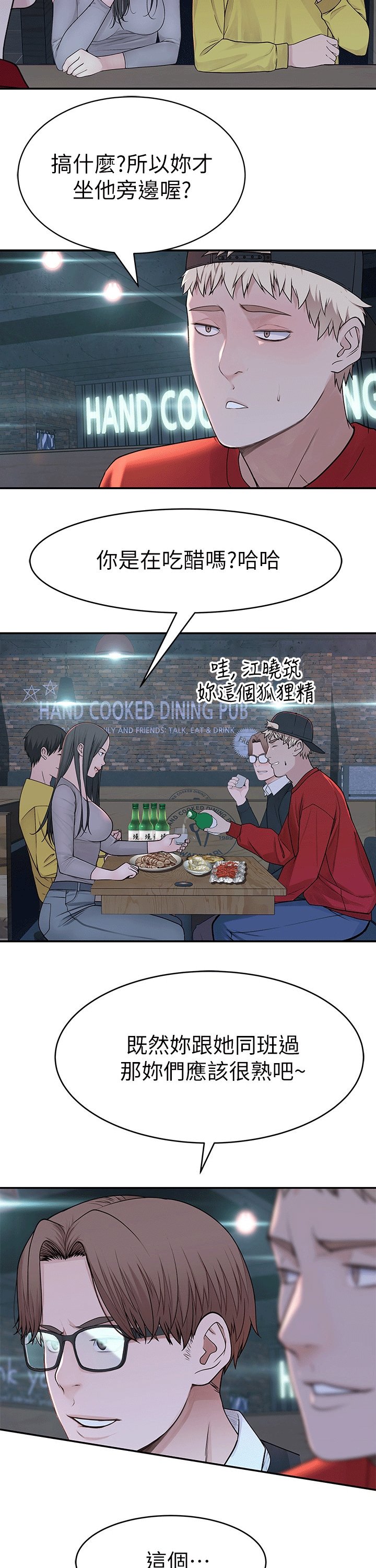第69章：过往