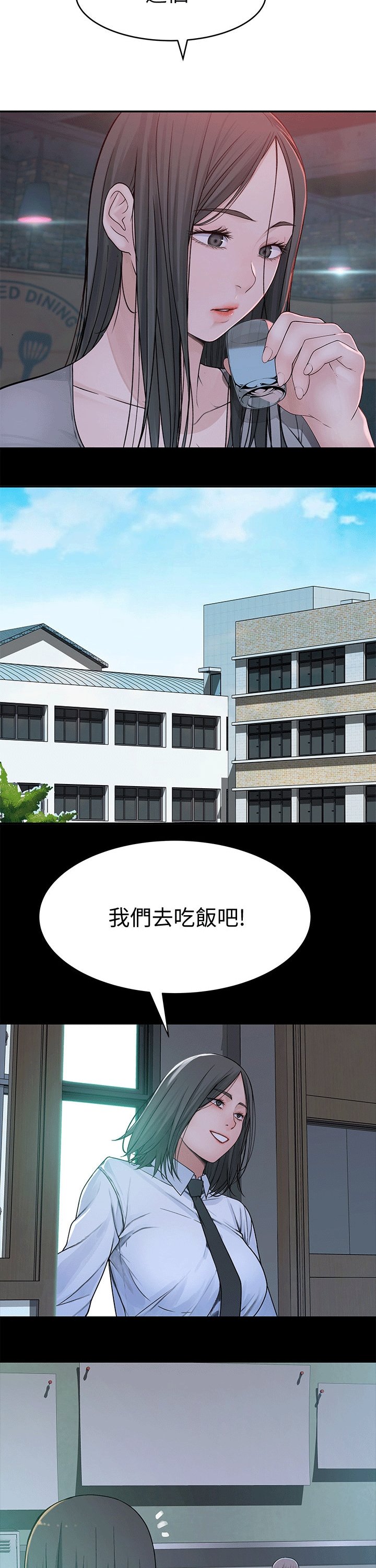 第69章：过往