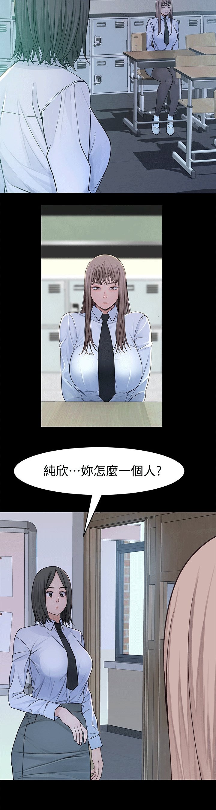 第69章：过往