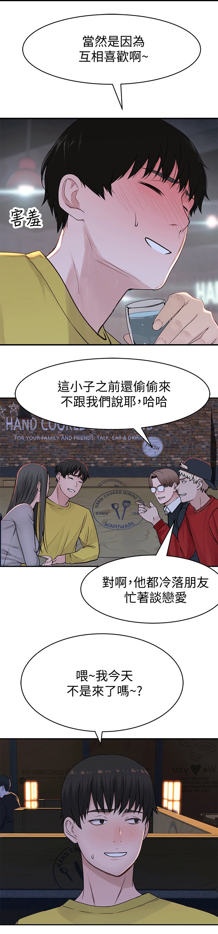 第69章：过往