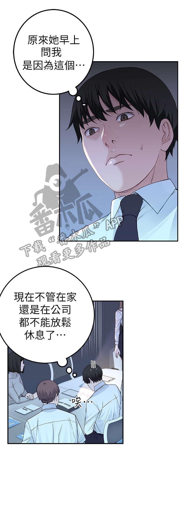 第7章：加油