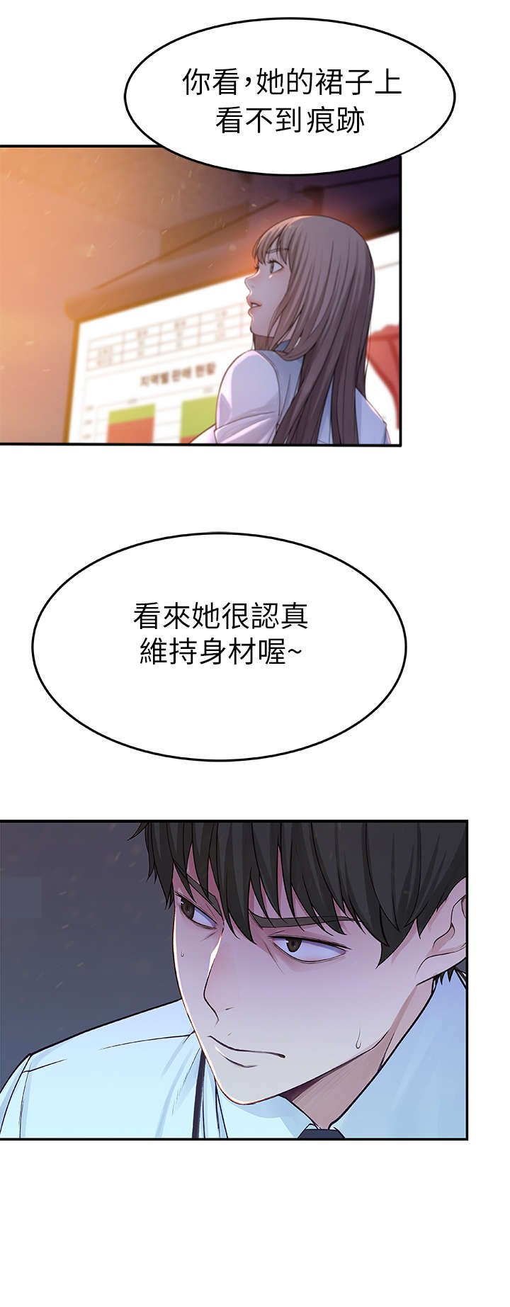 第7章：加油
