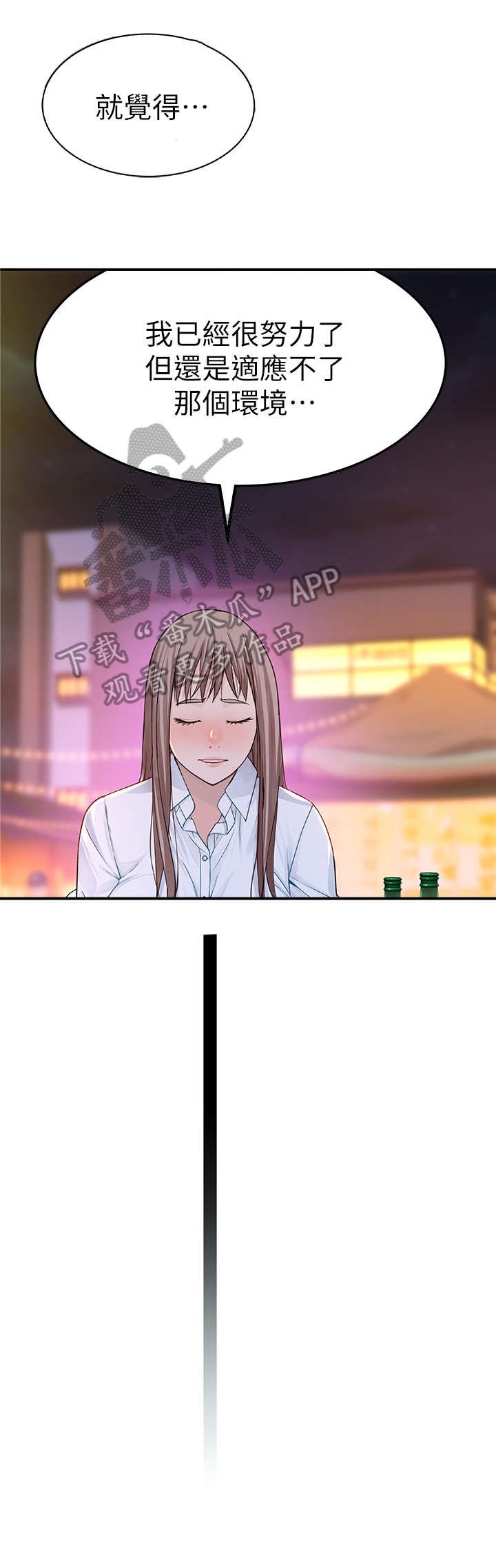 第7章：加油