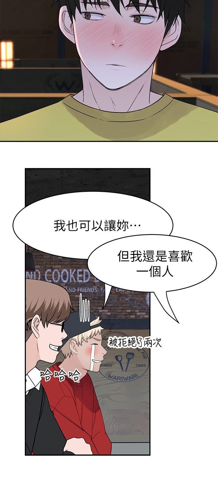 第70章：喜欢
