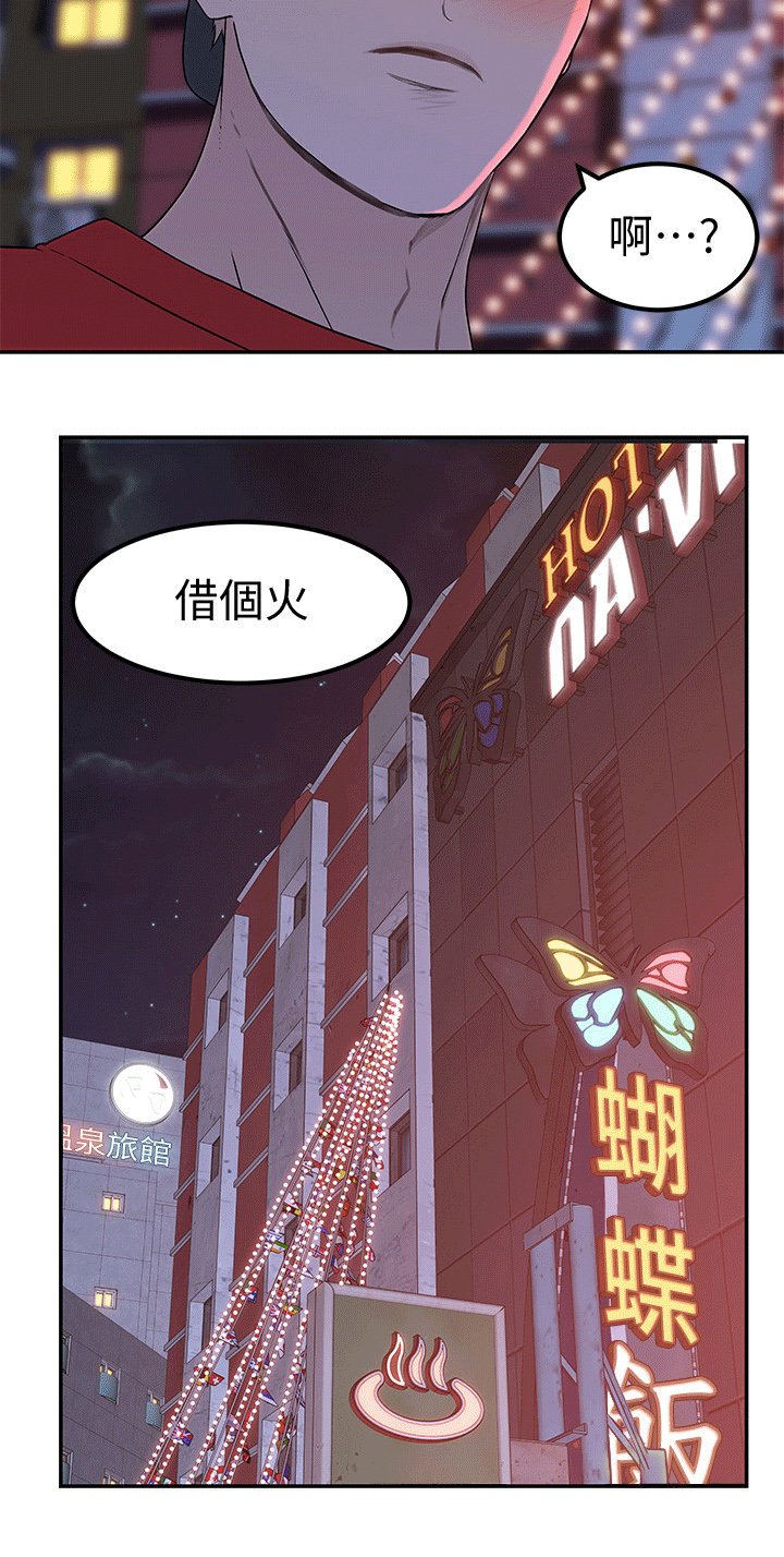 第71章：外面
