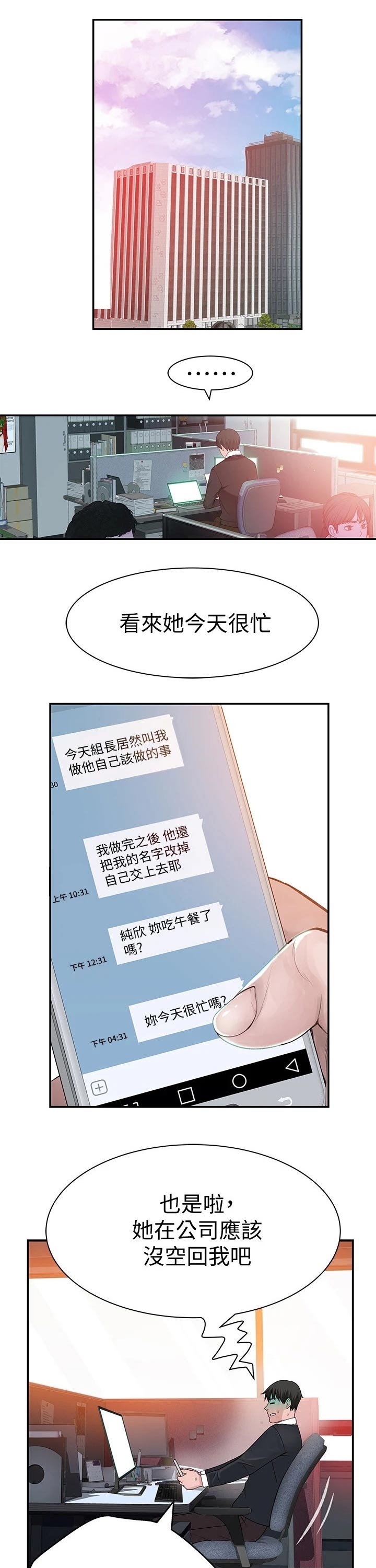 第72章：视频通话