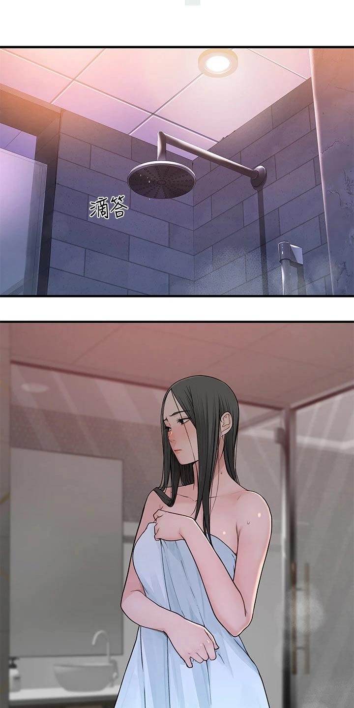 第73章：回家休息