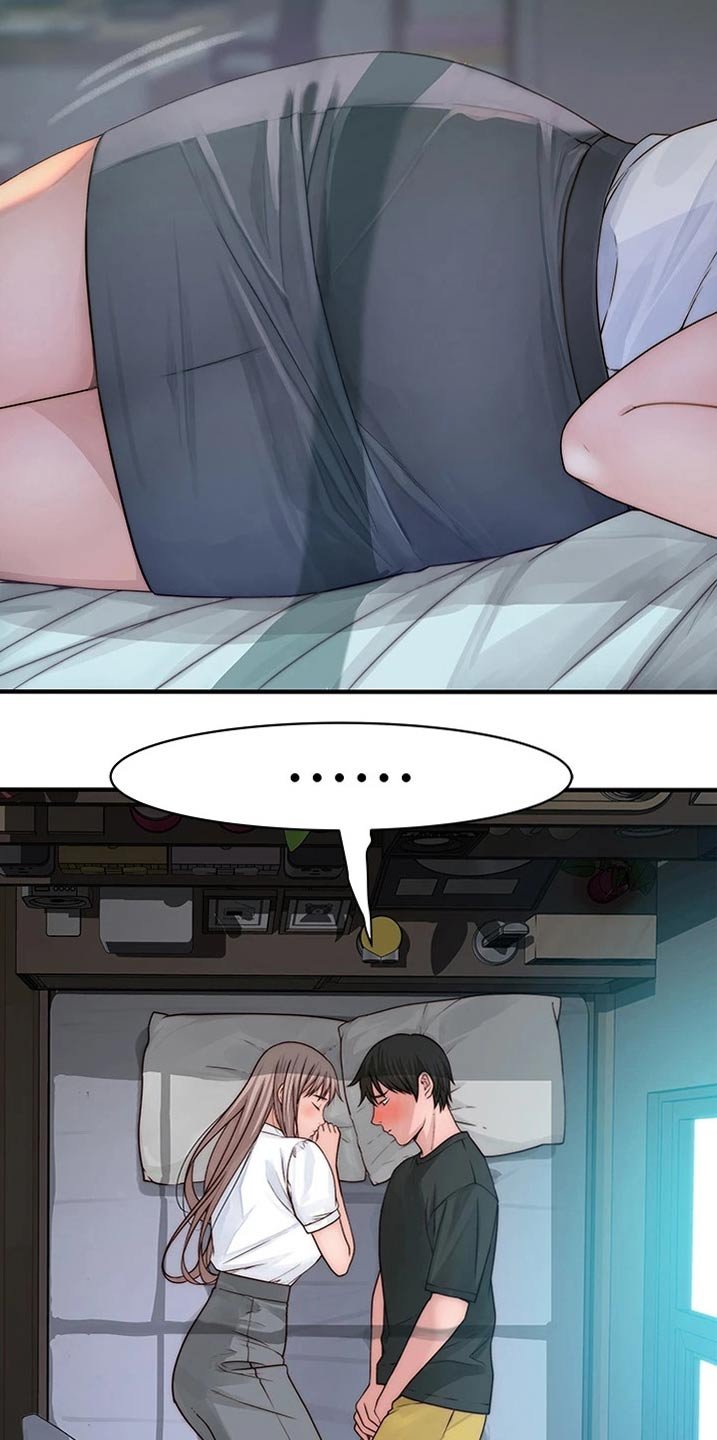第74章：睡醒