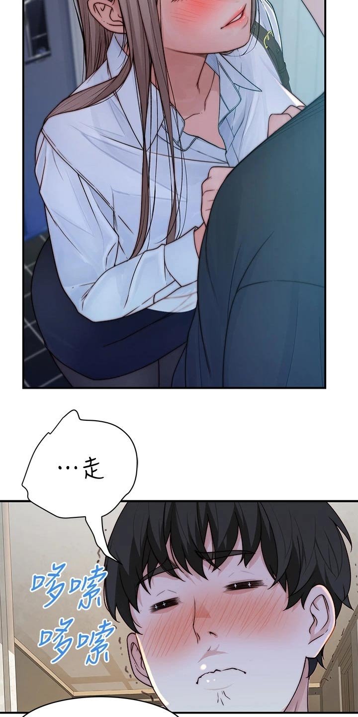第75章：见面