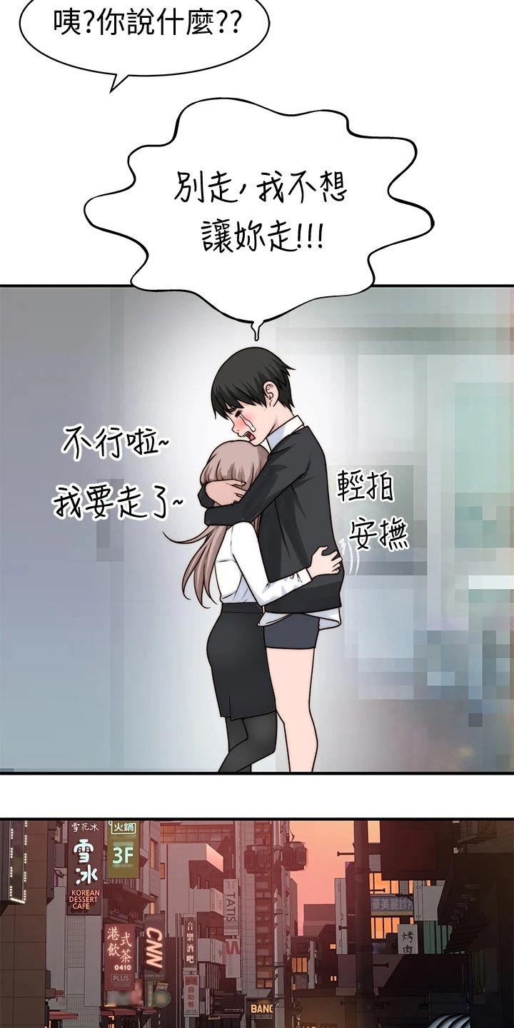 第75章：见面
