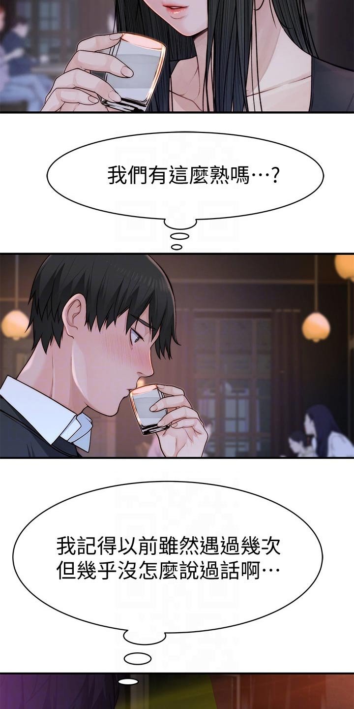 第76章：冷漠