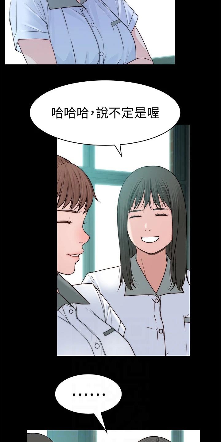 第76章：冷漠