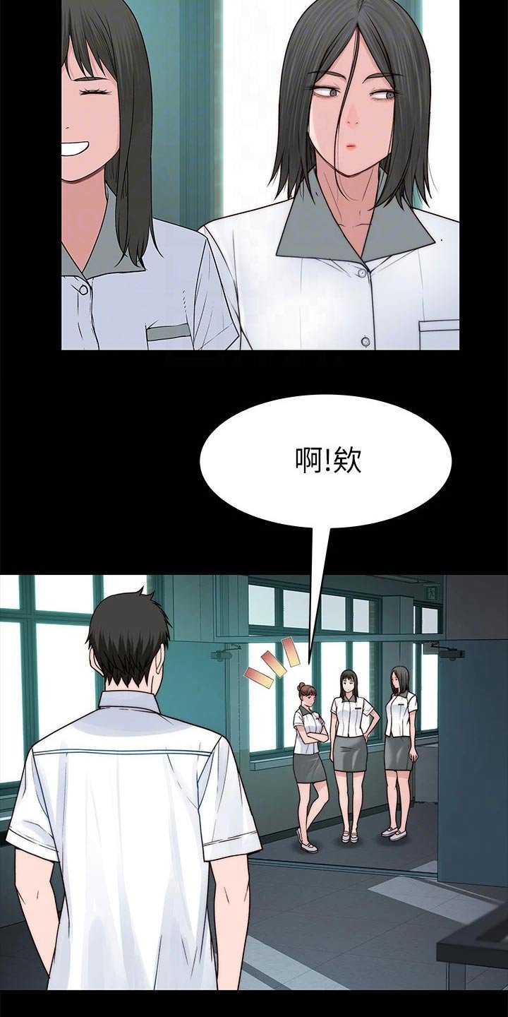第76章：冷漠