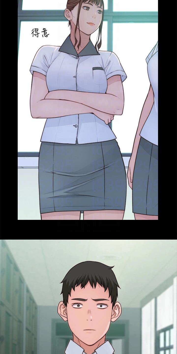 第76章：冷漠