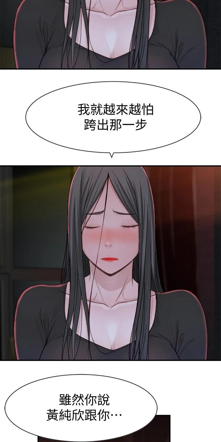 第77章：孤独