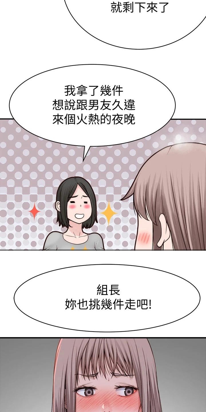 第77章：孤独