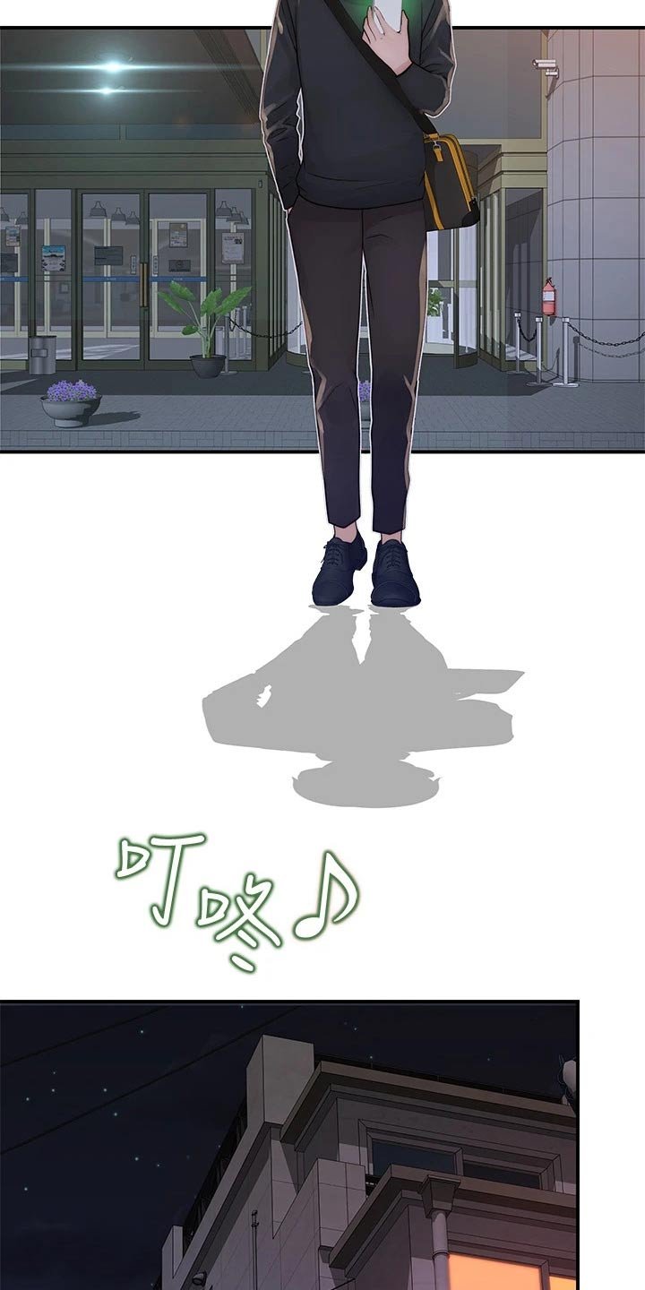 第79章：惩罚