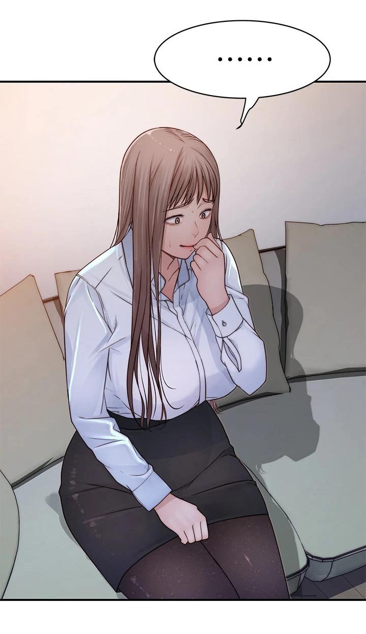 第79章：惩罚