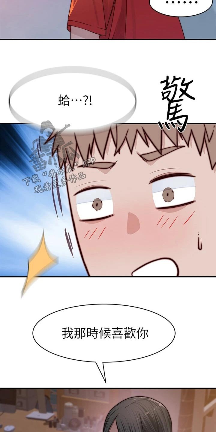 第80章：故意