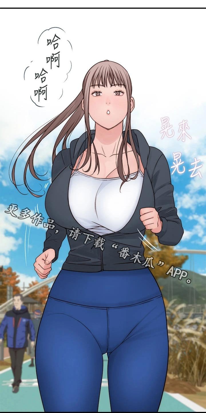 第81章：回老家