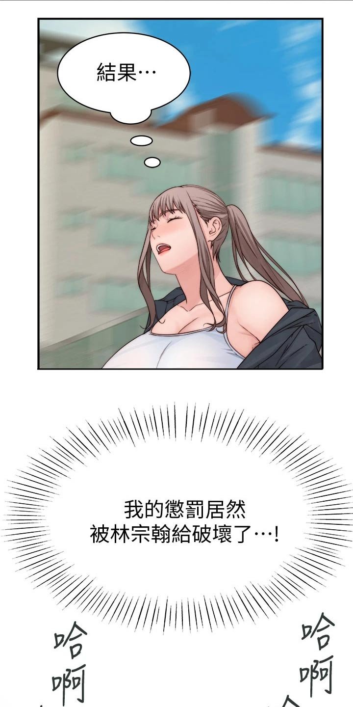 第81章：回老家