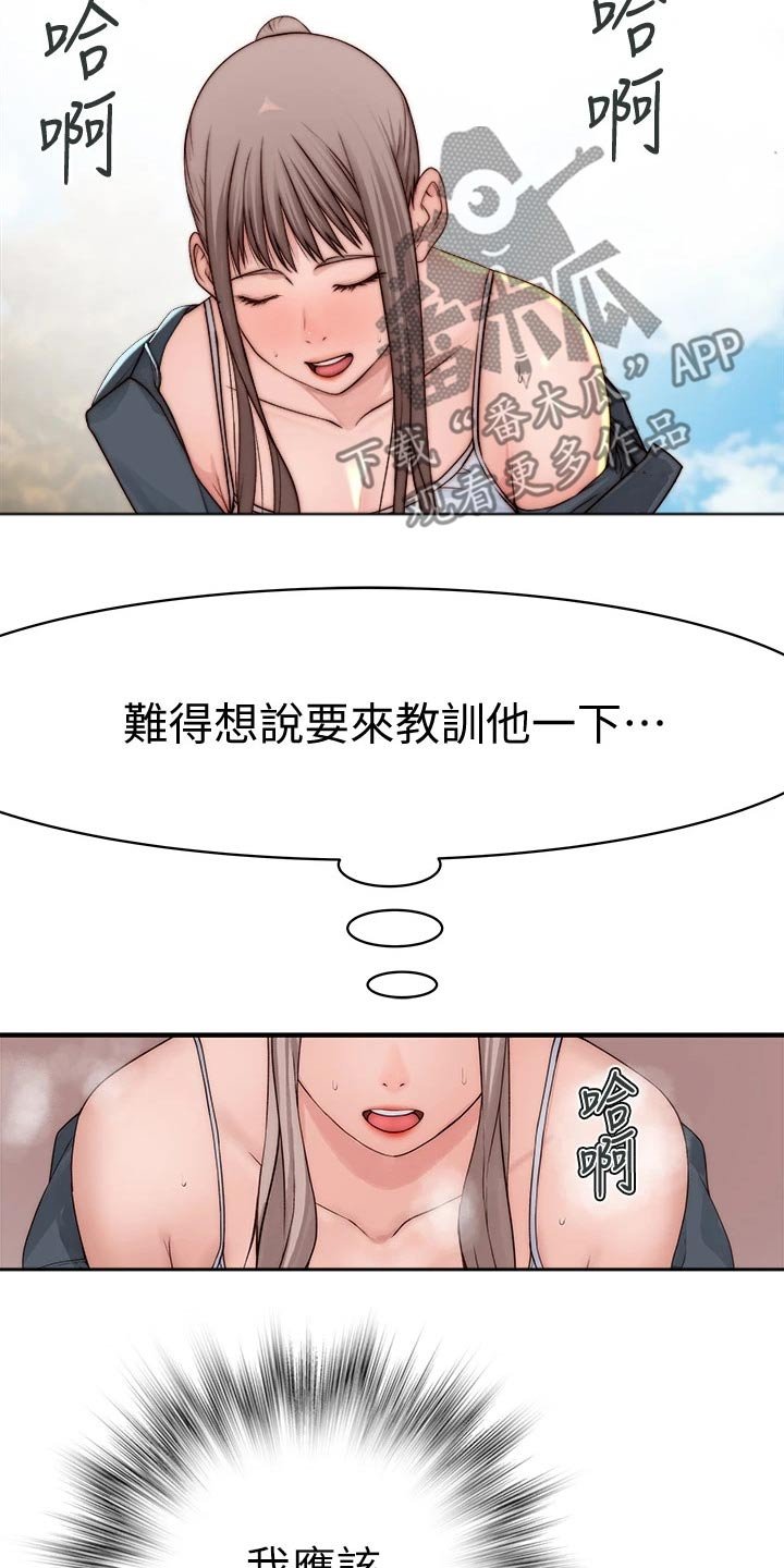 第81章：回老家