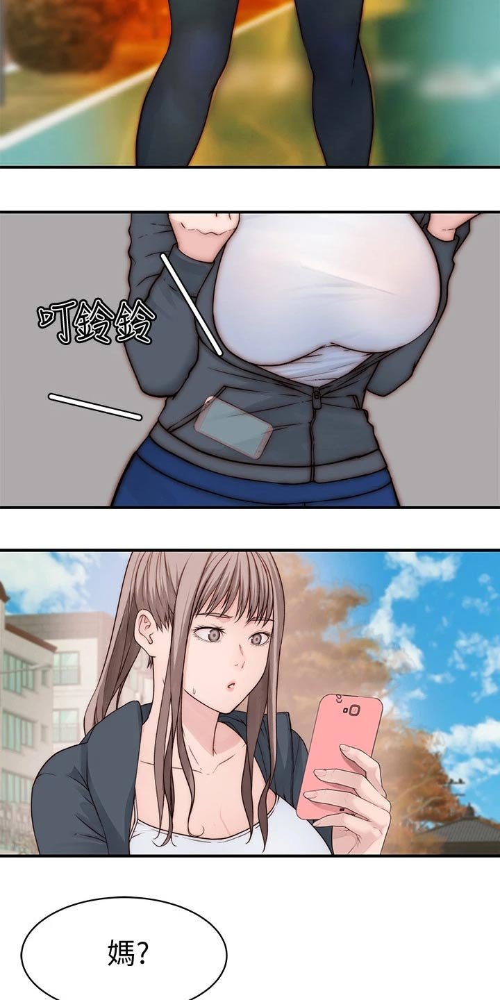 第81章：回老家