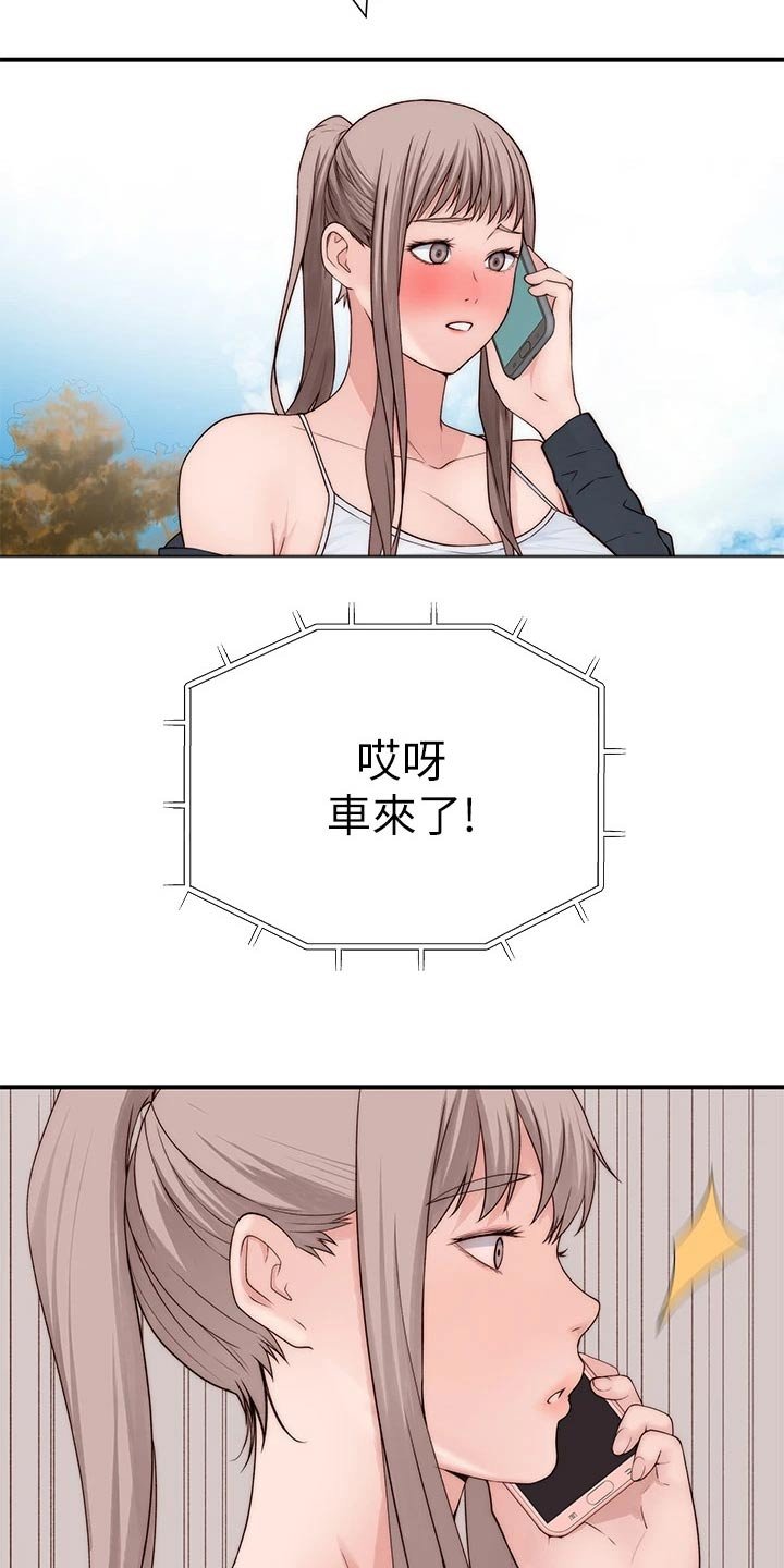 第81章：回老家