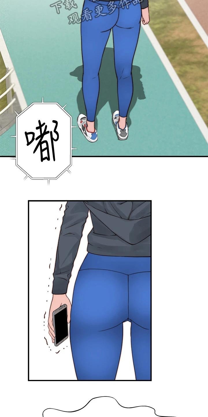 第81章：回老家