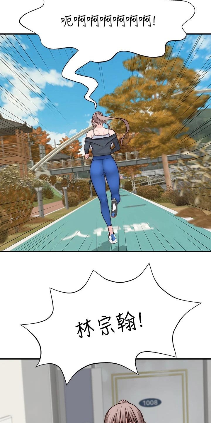 第81章：回老家