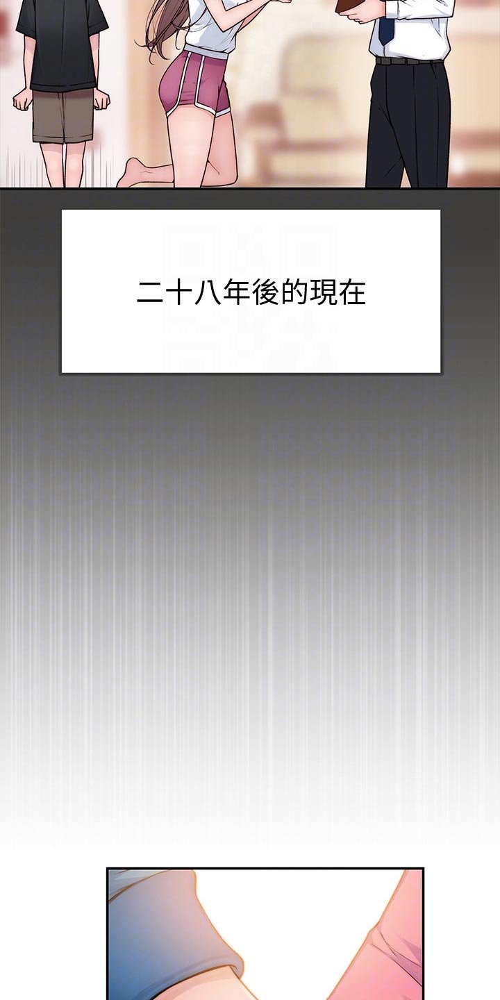 第82章：母亲
