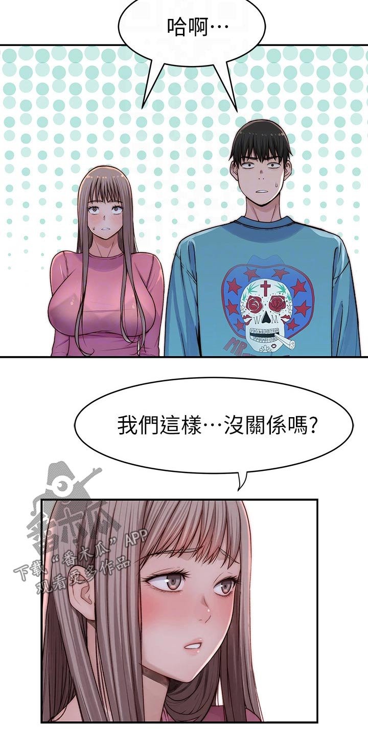 第82章：母亲